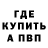 МЕТАДОН VHQ Gerardo NM0