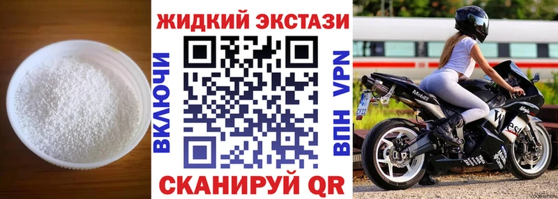 наркотики  Буй  Бутират буратино 