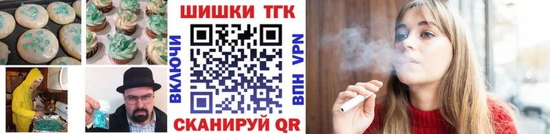 Canna-Cookies конопля  где найти   ссылка на мегу ссылки  Буй 