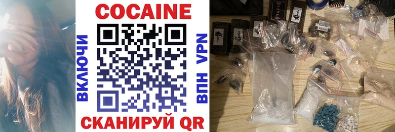 КОКАИН FishScale  купить наркотик  Буй 