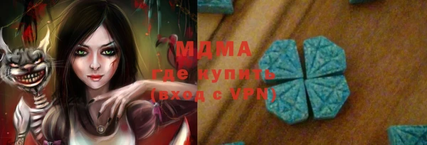 метамфетамин Белокуриха