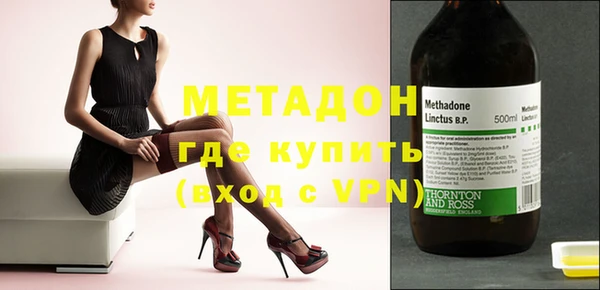 метамфетамин Белокуриха
