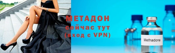 кристаллы Беломорск