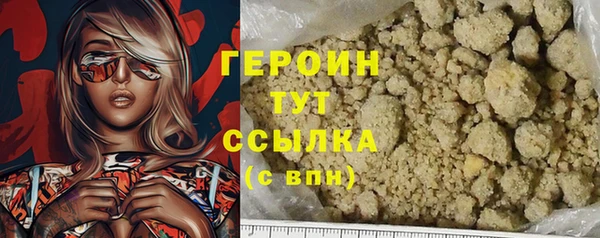 гашик Богородск