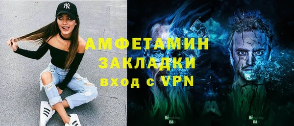 кристаллы Беломорск