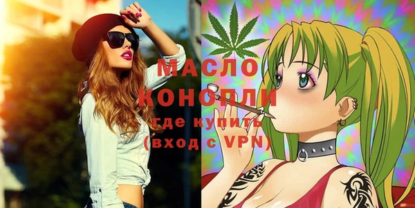 бутик Новодвинск
