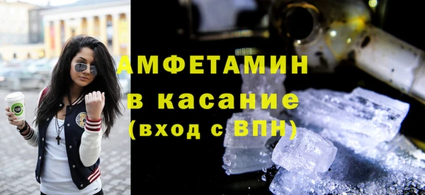 метамфетамин Белокуриха
