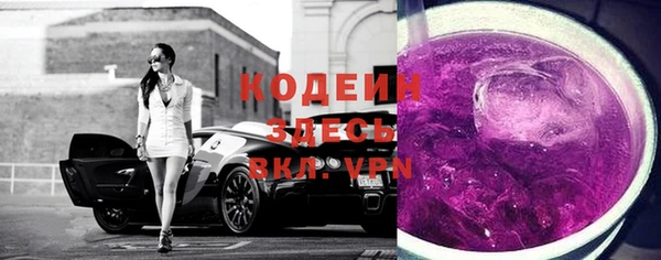 кристаллы Беломорск
