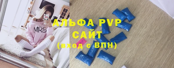 метамфетамин Белокуриха