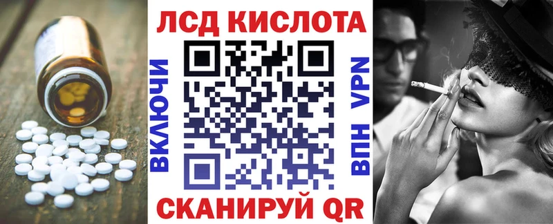 Лсд 25 экстази кислота Буй