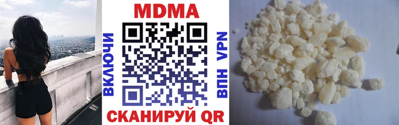 продажа наркотиков Буй МДМА Molly