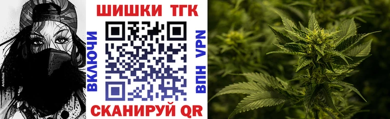 Марихуана планчик  Буй 